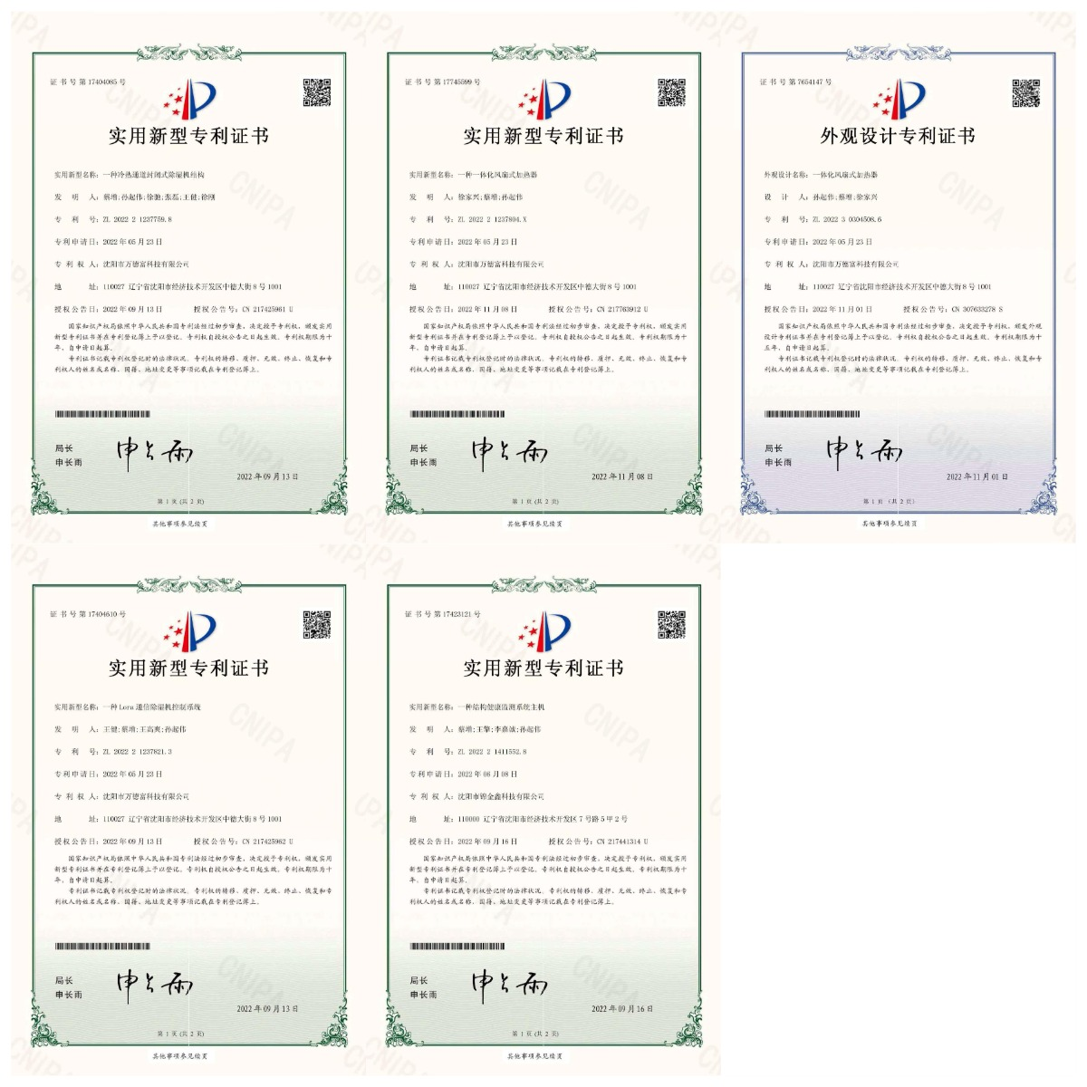 1668762536475493.png 5ge.png